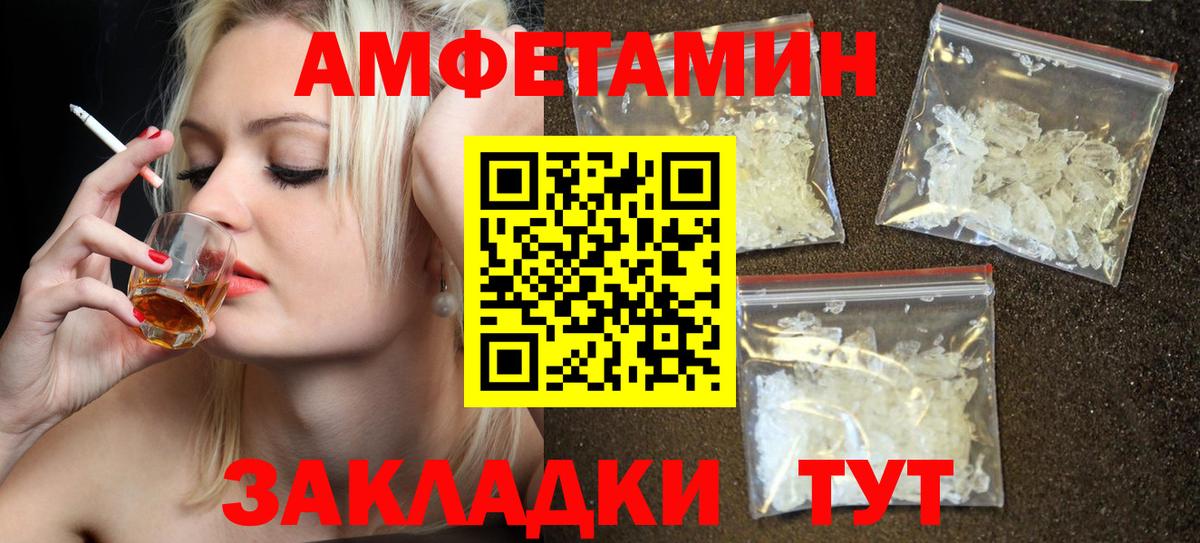 АМФ 98% Кизляр