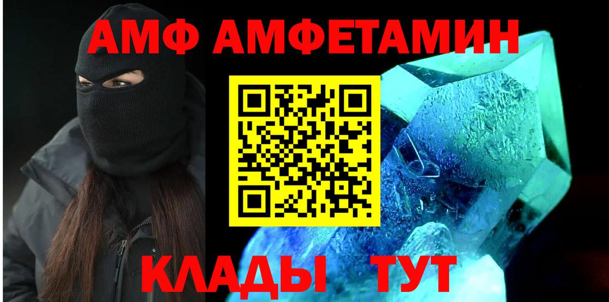 Кизляр  АМФ VHQ  АМФ  Вход с VPN 