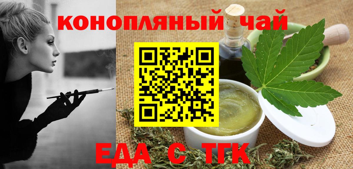 NBOMe Кизляр