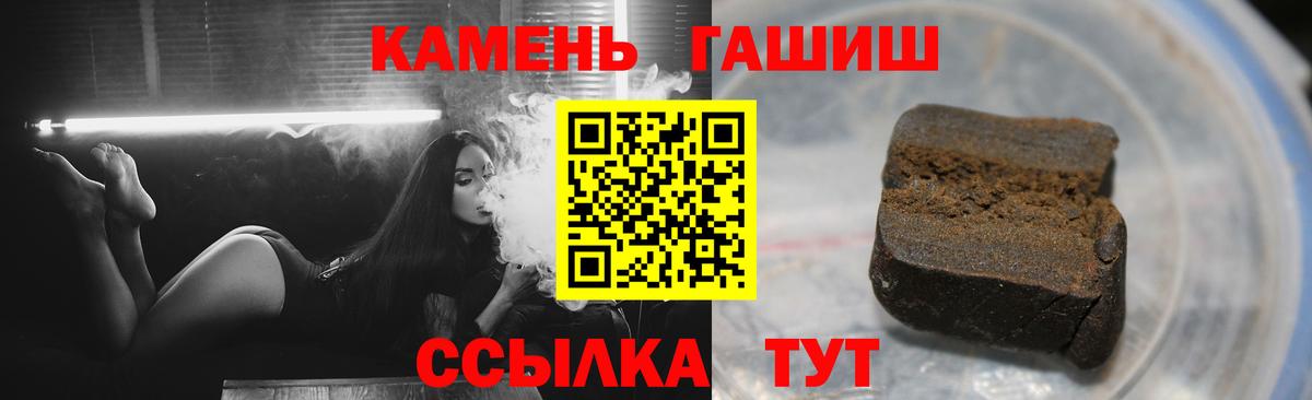ГАШИШ Ice-O-Lator  ГАШ AMNESIA HAZE  наркота  Вход с VPN  Кизляр 