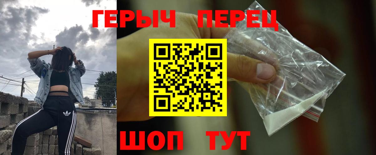 Кизляр  Героин гречка  Вход с VPN 