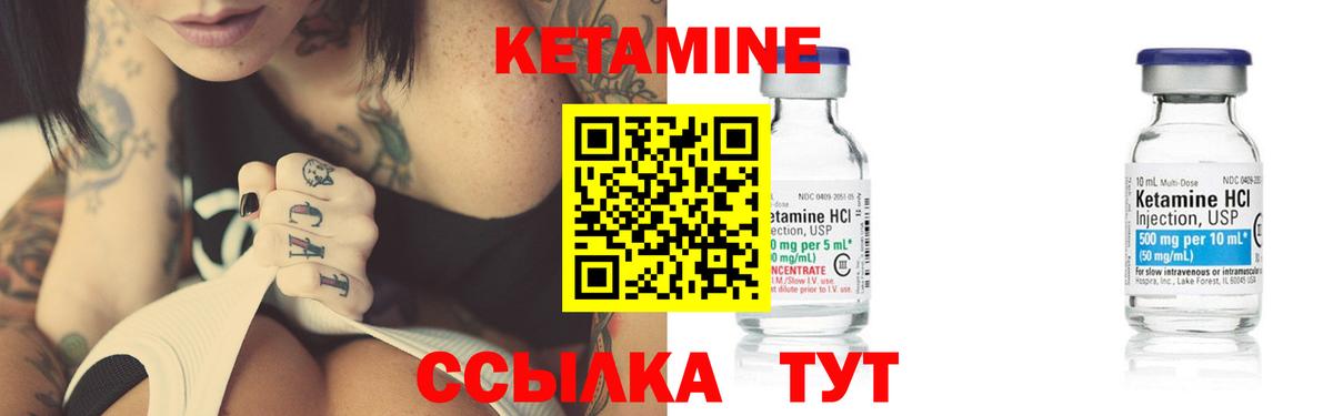 Кизляр  блэк спрут вход  Вход с VPN  Кетамин ketamine 