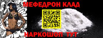 гидра Беслан