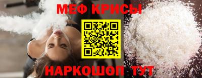 гидра Беслан