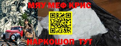 кокаин премиум Бийск