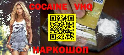 COCAINE Берёзовский