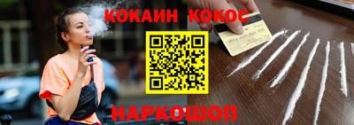 COCAINE Берёзовский