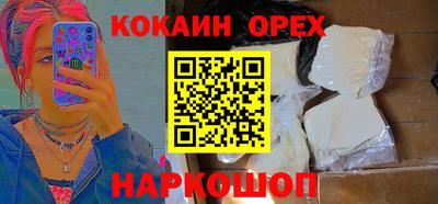 гидра Беслан