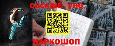 гидра Беслан