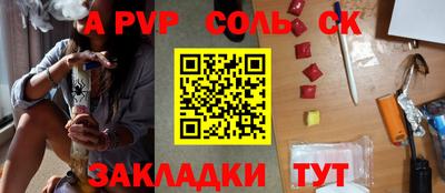 кокаин премиум Бийск