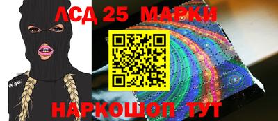 кокаин премиум Бийск