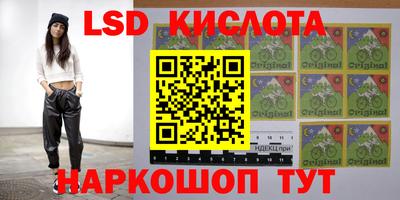 кокаин премиум Бийск