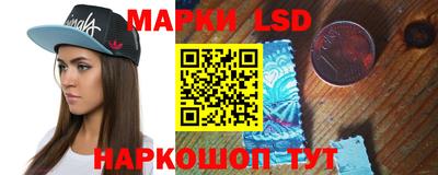 гидра Беслан