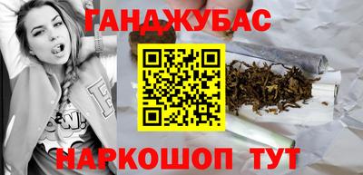 кокаин премиум Бийск