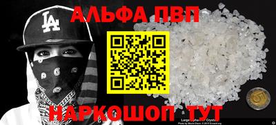гидра Беслан