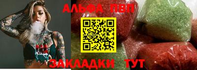 гидра Беслан