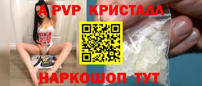 кокаин премиум Бийск