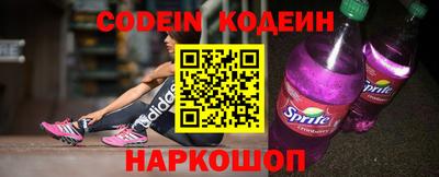 гидра Беслан
