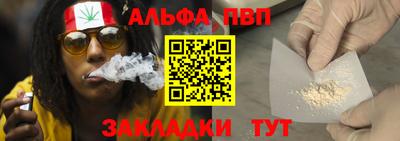 кокаин премиум Бийск