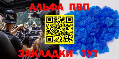 кокаин премиум Бийск