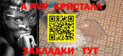 PSILOCYBIN Сибай