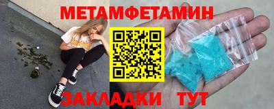 гидра Беслан