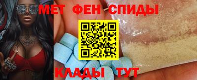 кокаин премиум Бийск