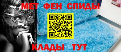 кокаин премиум Бийск