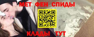 гидра Беслан