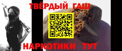 гидра Беслан