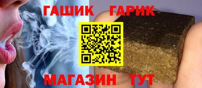кокаин премиум Бийск