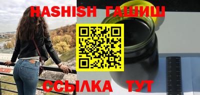 кокаин премиум Бийск