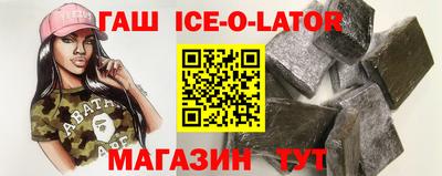 кокаин премиум Бийск