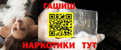 кокаин премиум Бийск