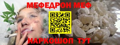 гидра Беслан