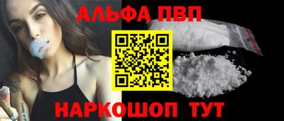 гидра Беслан