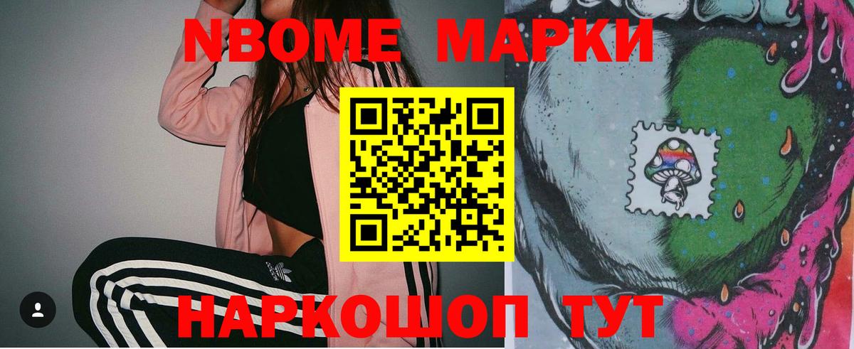 COCAIN  Меф МЯУ МЯУ кристаллы  Вход с VPN  LSD-25  MDMA  ГАШИШ  Канабис  Где купить  Кизляр  ЭКСТАЗИ  ГАШ 