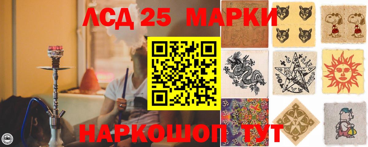 ЛСД экстази ecstasy  ЛСД экстази ecstasy  Кизляр  Вход с VPN 