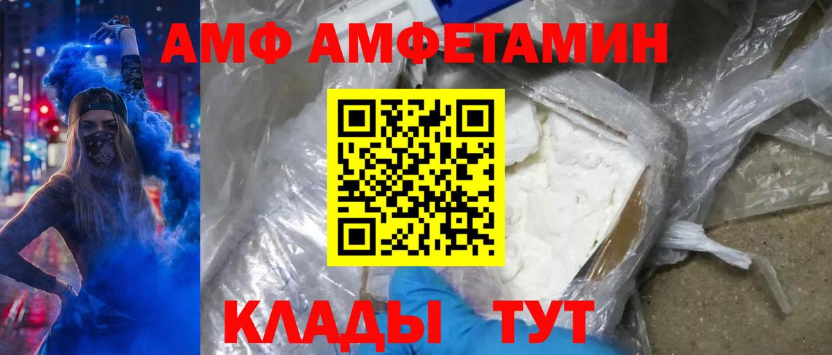 Первитин мет  Первитин мет  Первитин  Кизляр  Вход с VPN 