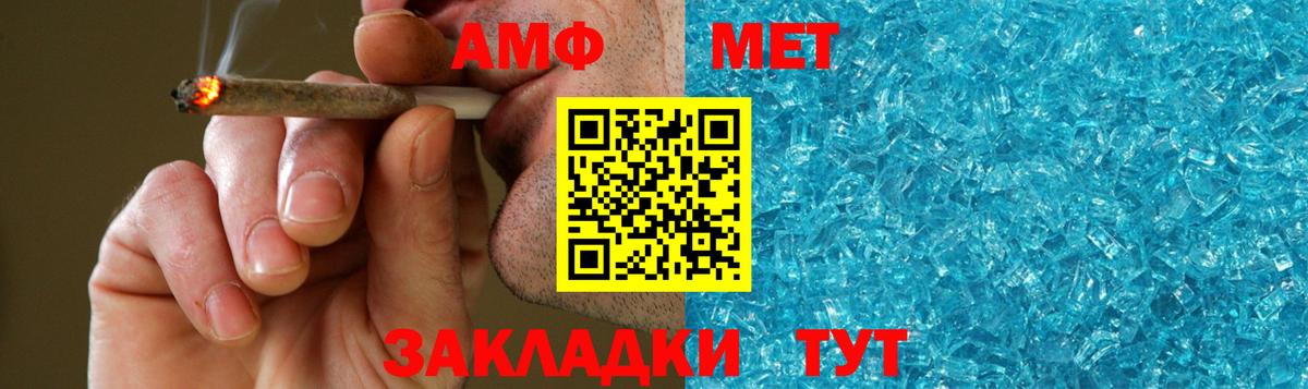 Метамфетамин Декстрометамфетамин 99.9% Кизляр
