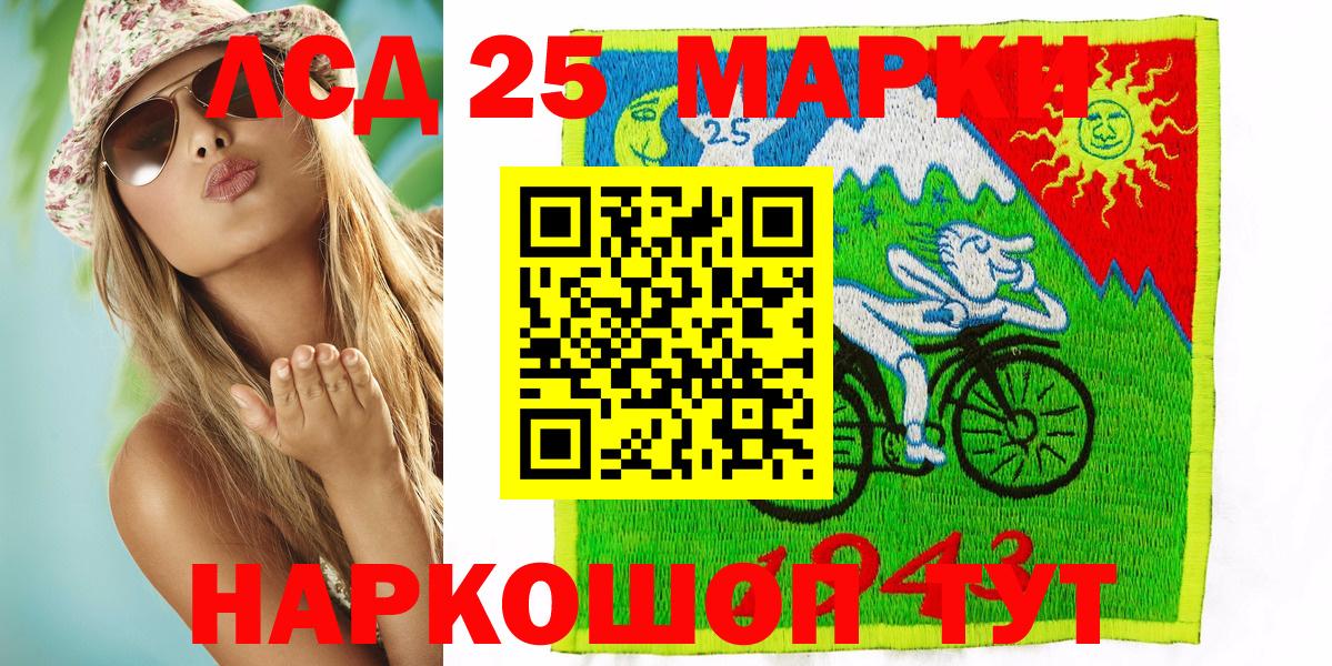 Марки NBOMe 1,8мг  Марки N-bome  Марки NBOMe 1,8мг  Кизляр  как найти   Вход с VPN 