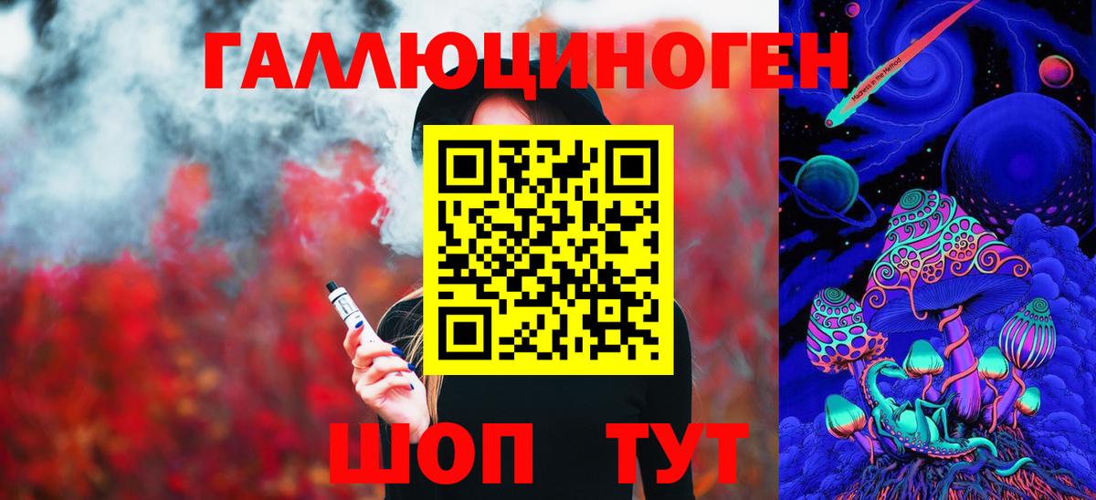 Псилоцибиновые грибы прущие грибы Кизляр