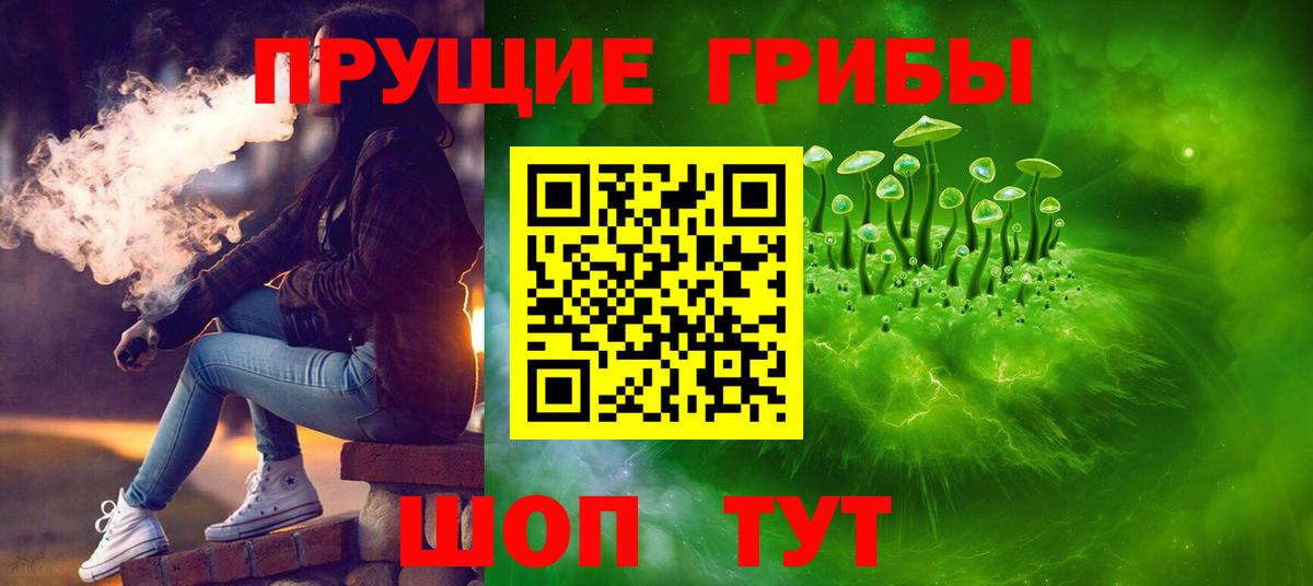 Галлюциногенные грибы мухоморы  Вход с VPN  Кизляр 